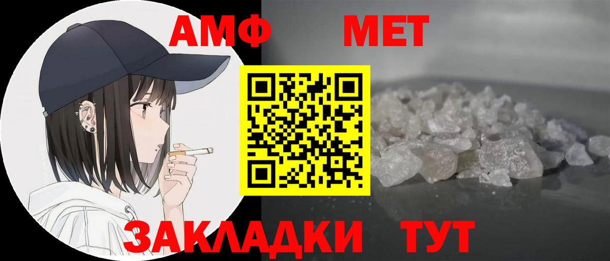 Орёл  Амфетамин  Вход с VPN  OMG ссылка  Амфетамин VHQ 