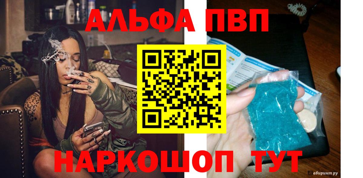 Alpha-PVP СК КРИС Орёл