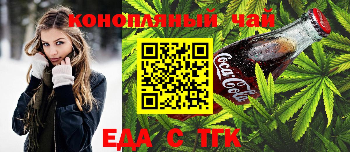 МЕФ  Марихуана  Орёл  Вход с VPN  Alpha-PVP СК кристаллы  Гашиш  Экстази  COCAIN  МЕФ  