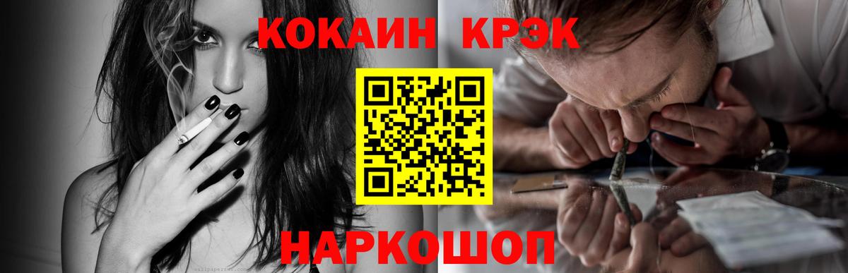 Cocaine Перу Орёл