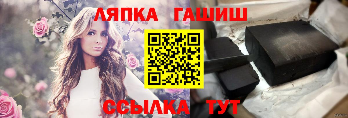 Орёл  Гашиш  ГАШИШ hashish  Вход с VPN  Гашиш 40% ТГК 