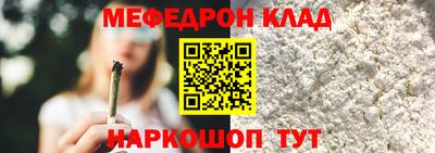 герыч Новокубанск