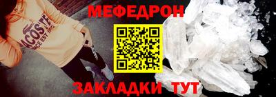 герыч Новокубанск