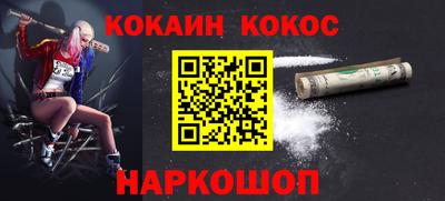 гидропоника Новозыбков