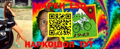 герыч Новокубанск