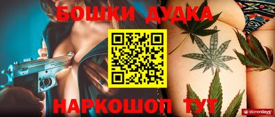 герыч Новокубанск