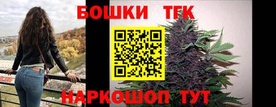 герыч Новокубанск