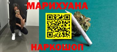 герыч Новокубанск
