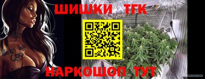 герыч Новокубанск