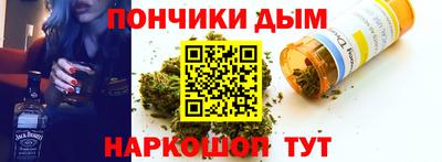 герыч Новокубанск