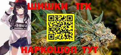 герыч Новокубанск