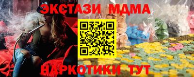герыч Новокубанск