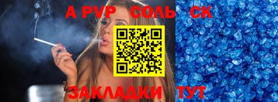 мдпв Новодвинск