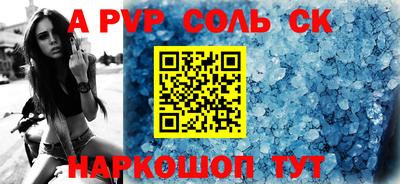 гидропоника Новозыбков