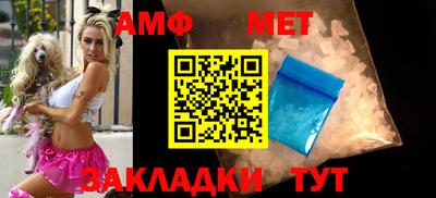 гидропоника Новозыбков