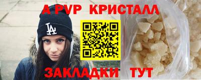 мдпв Новодвинск