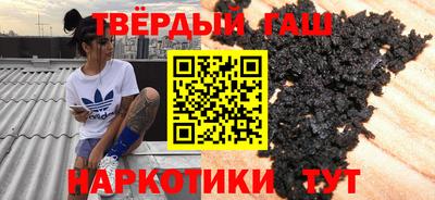 герыч Новокубанск