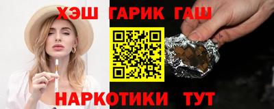 герыч Новокубанск