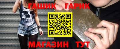 гидропоника Новозыбков