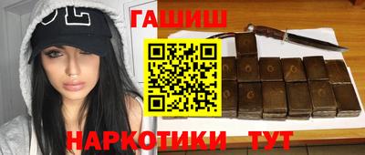 герыч Новокубанск