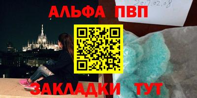 герыч Новокубанск