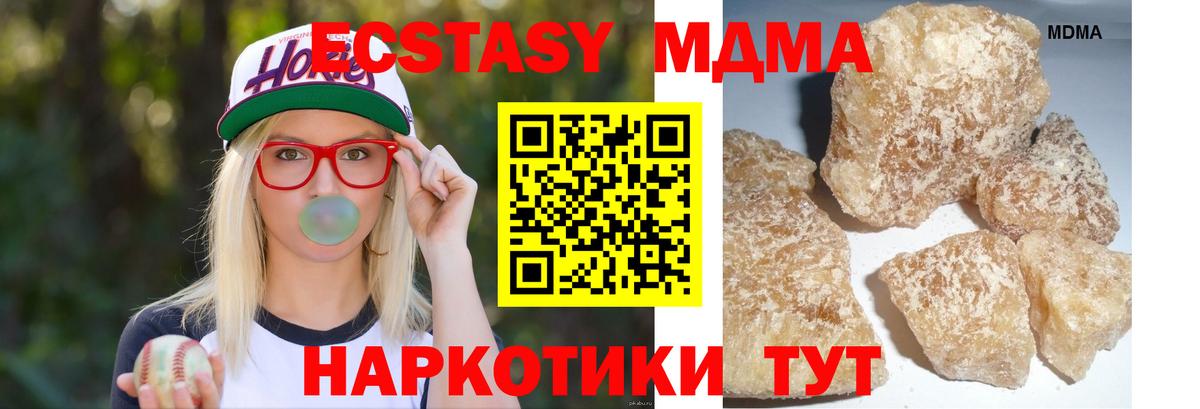 MDMA Molly Орёл