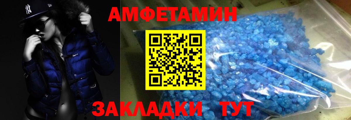 Первитин  Метамфетамин мет  Вход с VPN  Орёл 