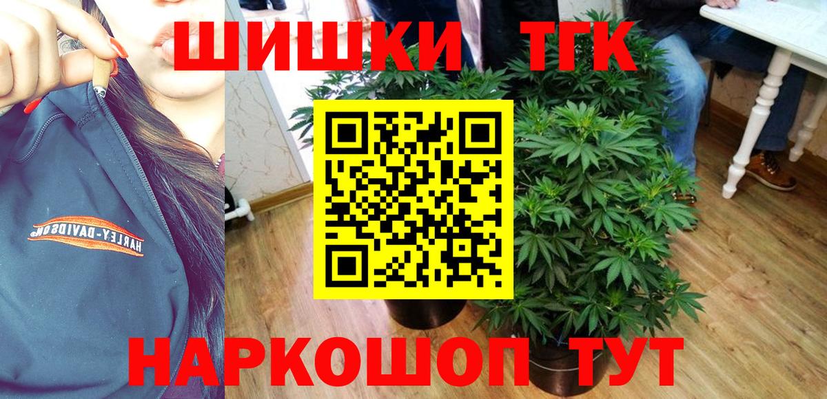 Бошки Шишки Ganja  Марихуана LSD WEED  Орёл  Вход с VPN  Марихуана семена 